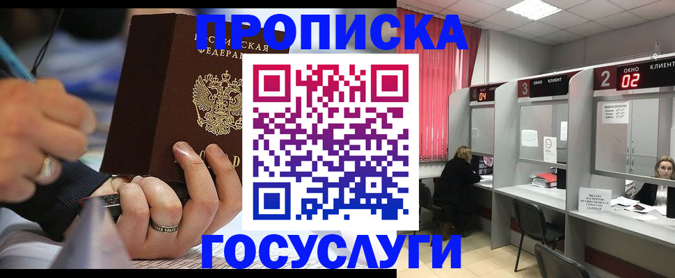 найти адрес прописки в Карпинске